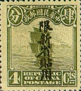 Portrait of artist Varvara Bubnova (1886-1983)