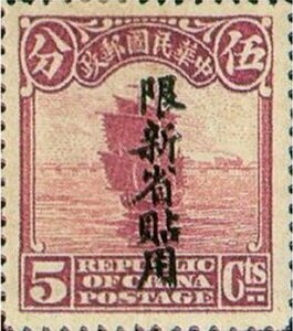 Gudauta Region: Eurasian Blue Tit (Parus caeruleus)