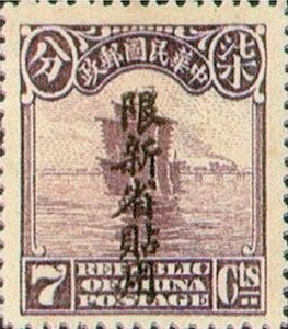 Rauf Orbay Ashkharua (1881-1965)