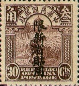 Annaea hieracioides and Corydalis vittae