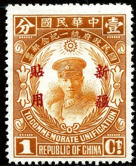 Portrait of Tsatsa Kazanba (1946-1993)