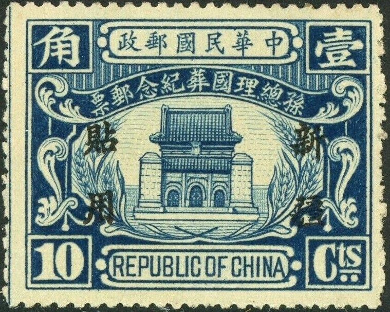 Dinosaur Dilophosaurus