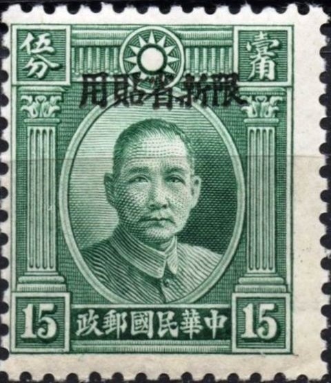 Bill Clinton and Monica Lewinski