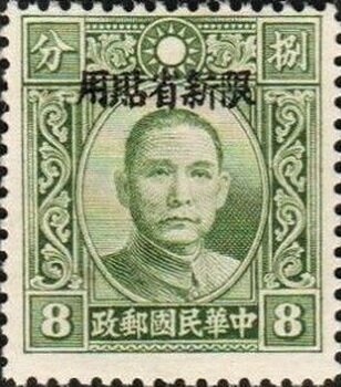 Portrait of the footballplayer Vitaly Daraselia (1957-1982)