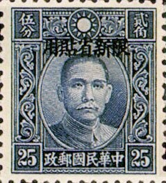 Chiang Kai-shek (1887-1975), president
