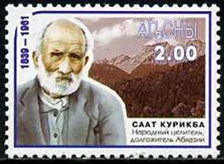 Author of the abkhazian flag and coat of arms V.V. Gamgiya