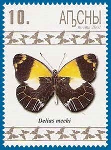 Dr. Sun Yat-sen, Sinkiang overprinted