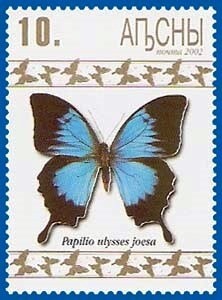 Recognition of the independence of Abkhazia