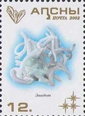 40th Anniversary of a Space Exploration