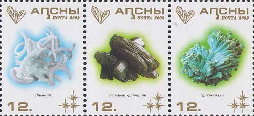 Monument to Soldiers who died in WWII (Gudauta)