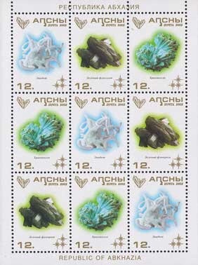 Lioconcha castrensis