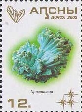 Flags of Abkhazia and DMR