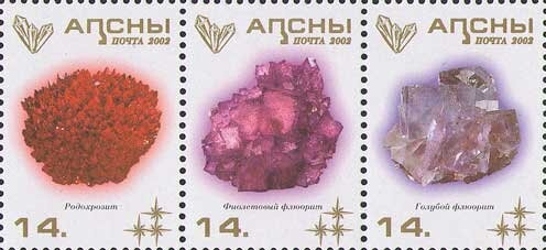 Portrait of professor Boris Tarba (1927-1990)