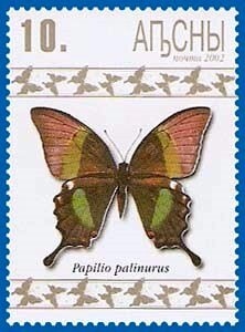 Portrait of armenian writer Ovanes Tumanian (1869-1923)