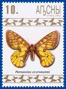 Abkhazia Overprint on Soviet Stamps