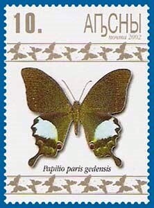 50th Anniversary of the Ensemble ''Nartaa''