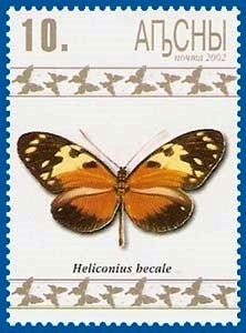 Moon Landing 25th Anniversary