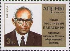 Sheikh Shakhbut bin Sultan Al Nahyan