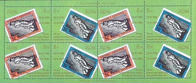 Hall of the Year Prayers, Beijing