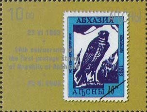 Dance Ensemble of Abkhazia "Sharatyn"