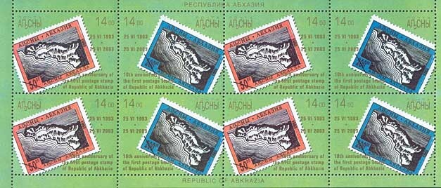 Papilio nobilis nobilis