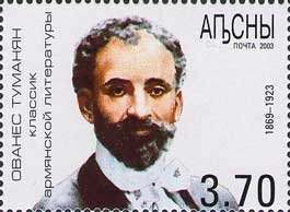 Year of the Tiger 1998