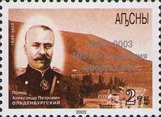 40th Anniversary of a Space Exploration