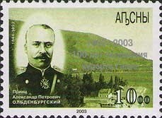 Celine Excoffon, French