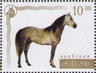 Leon II, First Abkhazian King (786-806)