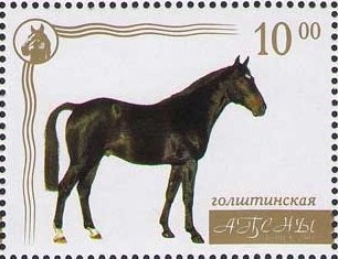 Maikop Plate, XIII-XII century BC