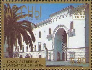 Suzanne Daynes-Grassot, French