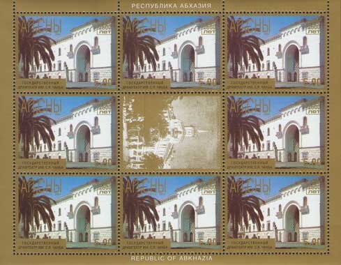 General of Syrian air force Mamdukh Abaza Marshan