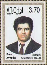 Portrait of benefactor Vladimir Mikanba (1931-2010)