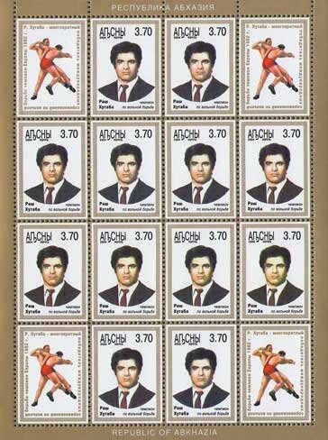 "Twilight or the game Croquet" by Pierre Bonnard