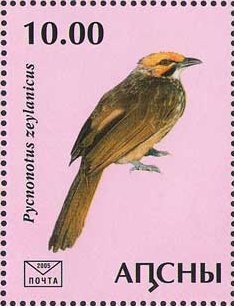 Sheikh Shakhbut bin Sultan Al Nahyan - Surcharged