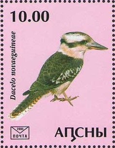 "In the Garden" by Alexander Chachba-Shervashidze - 1892