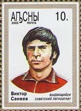 World Chess Championship