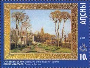 Portrait of actor of Abkhazia D. Kortava (1935-1989)