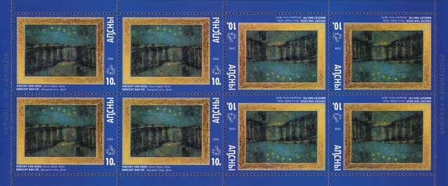 Summer Olympic Games 1996 - Atlanta