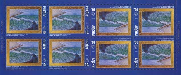 Medal hero of Abkhasia