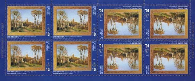 Dr. Sun Yat-sen, Sinkiang overprinted