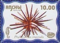 Commemoration of Victims of Political Repression