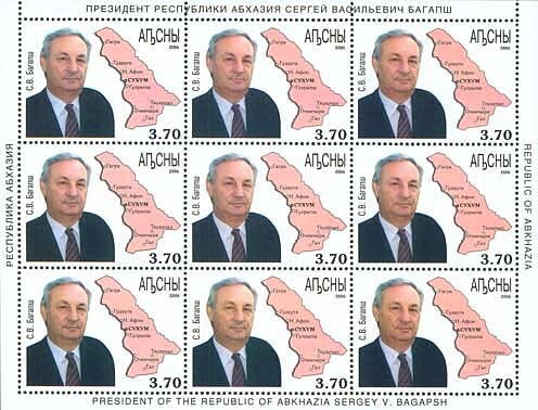 Portrait of playwright and actor Muta Kove (1907-1938)