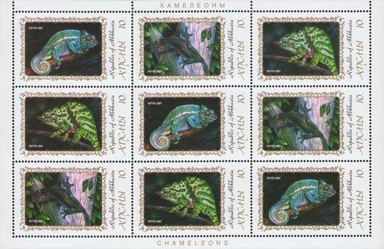 Coat of arms of Abkhazian SSR (1925)