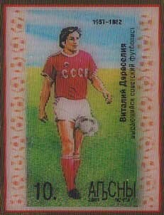 Okapi (Okapia johnstoni)