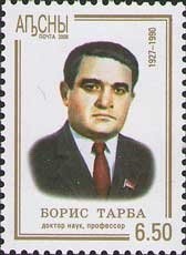 World Chess Championship