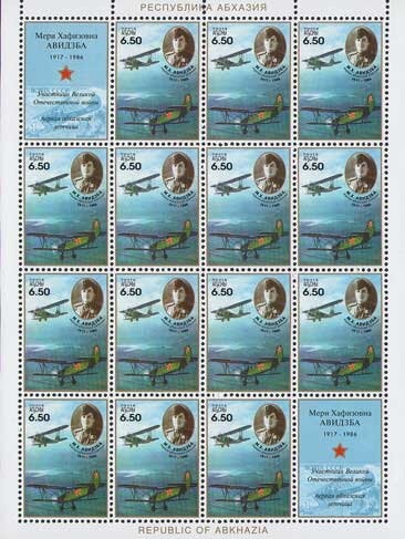 Formula one - Ayrton Senna, world champion 1988, 1990, 1991