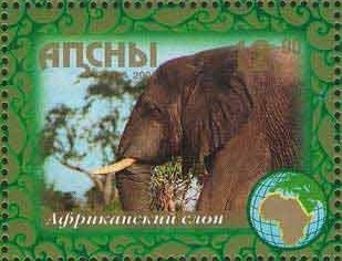 15 years of Abkhazian stamps