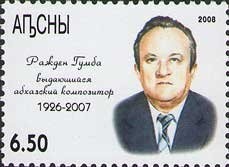 Alexander Deyneka, Russian