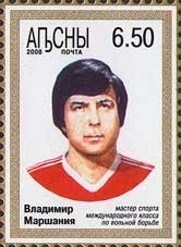 World Football Championship